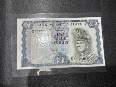 《外钞收藏家》第六百零七期（畅拍场）（本平台长期征集拍品、欢迎藏友们联系合作） - 马来西亚50林吉特 BWC版 塑封了 品相如图