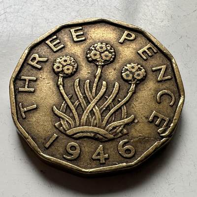 🌹外币初藏🌹🐯2026年第15场  每周二四六晚8️⃣点 接代拍 - 英国1946年三便士 稀少年份