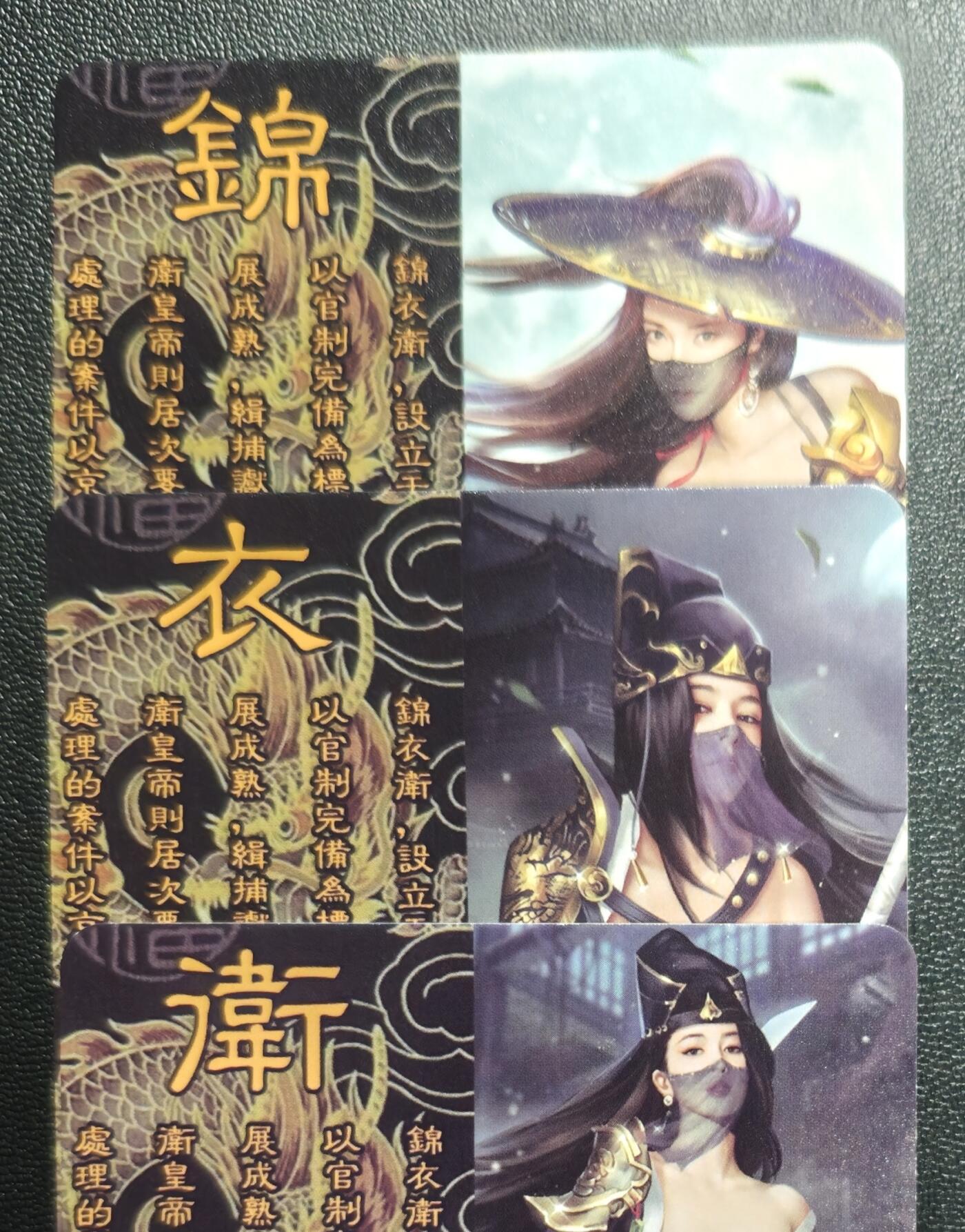 天玑星卡拍第168期《2.3周二截拍艺气风发》持续收拍收评中 满赠卡需备注 卡将原创 特藏卡 锦衣卫 彩闪 三张