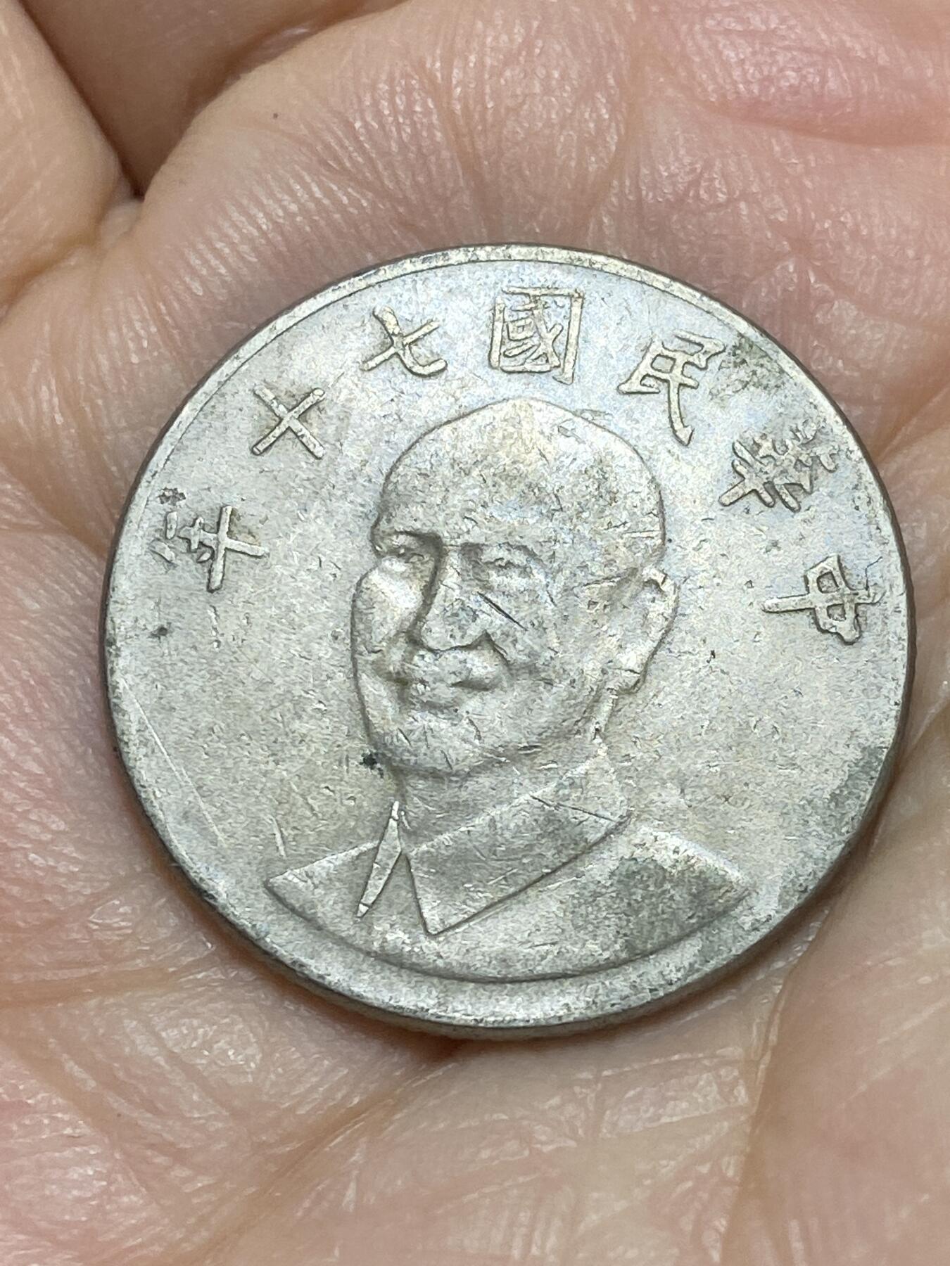 2026年第十八场(总第一百八十七场）外国好品散币场(免佣金)