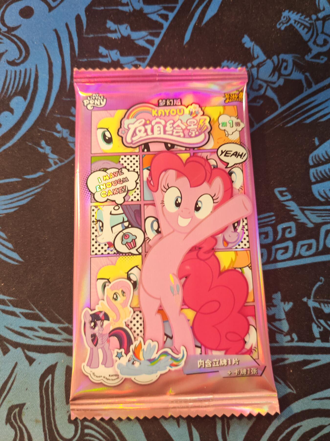 卡牌实验室开始第十三次实验 【未拆封】卡游小马宝莉绘影立牌 第一弹