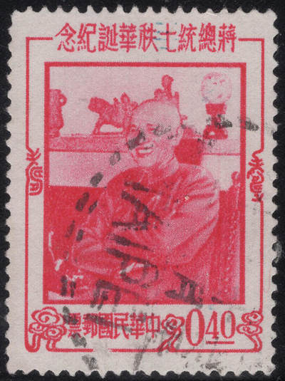 洪涛臻品批发群 精选邮票限时拍卖第1245期  - 1956年蒋总统七秩华诞