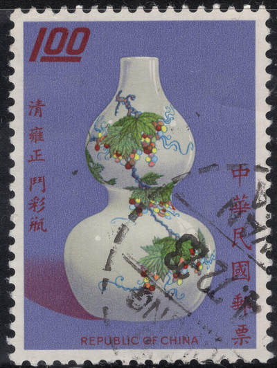 洪涛臻品批发群 精选邮票限时拍卖第1245期  - 1972年故宫古物-清雍正 斗彩瓶