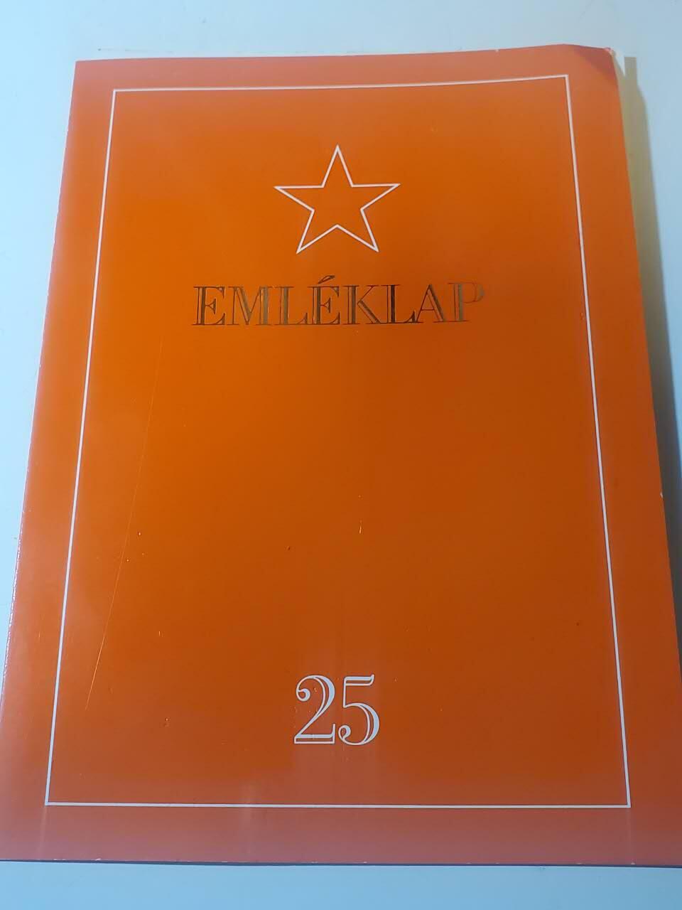 韵星假日军品类拍卖第三十九期暨默多克中校夫妇专场 -- Rimey Holidays Militaria Auction 39 & The Modoks Collection  匈牙利人民共和国默多克中校党龄25年暨为人民服务表彰奖章 设计好 列宁头像