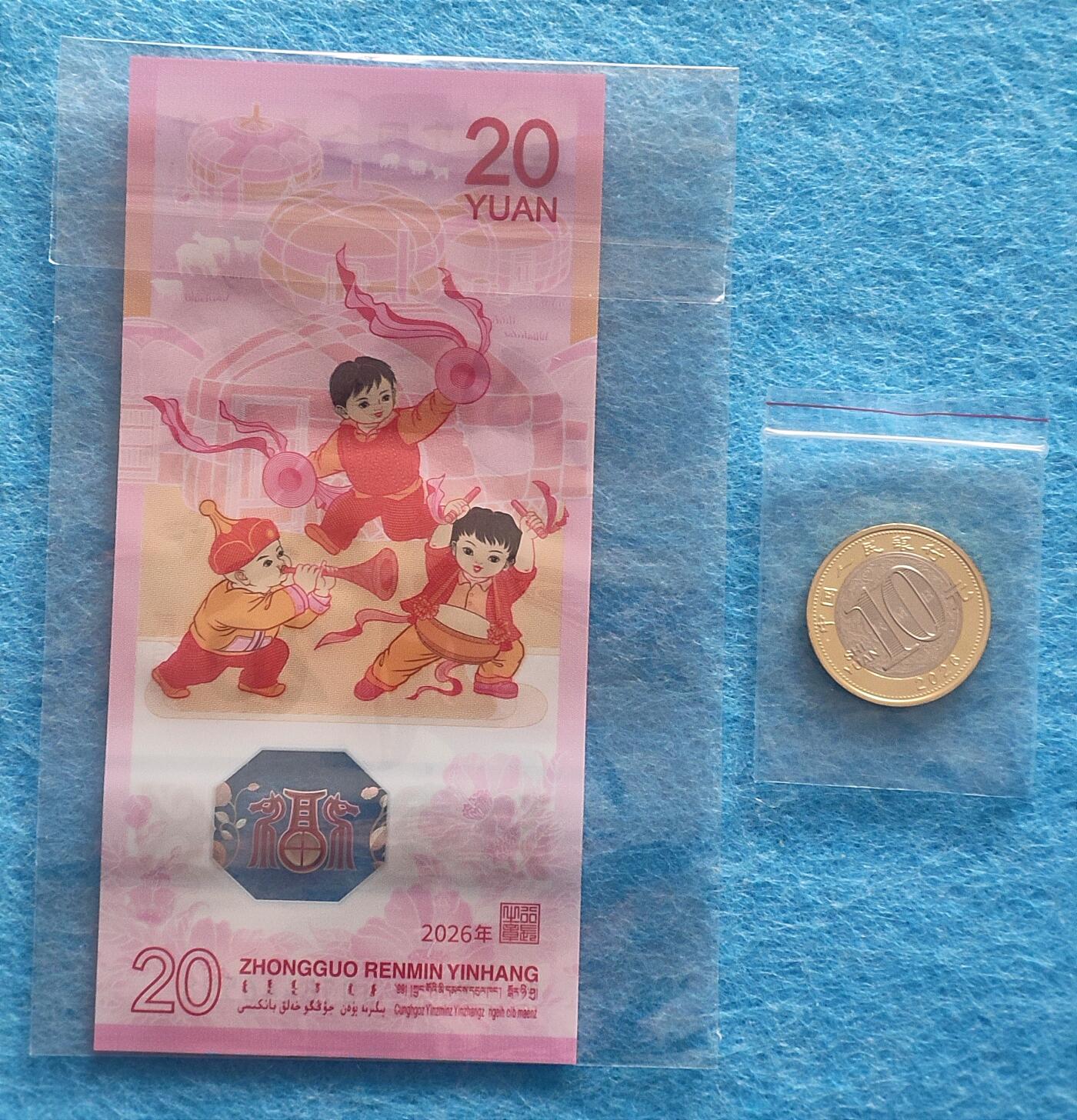 2月1日 🌏全球币章 泛品：2026年《生肖马》塑质/流通纪念钞/J018446598号/unc品相/1枚+2026年《生肖马》铜质/流通纪念币/unc品相/1枚