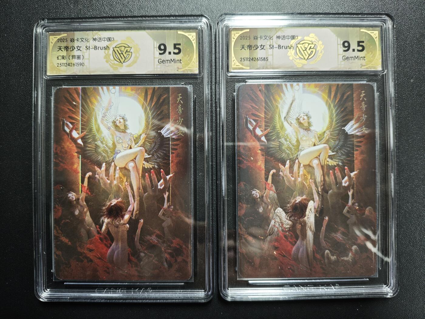 天玑星卡拍第167期《2.2周一截拍》持续收拍收评中 满赠卡需备注