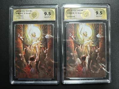 天玑星卡拍第167期《2.2周一截拍》持续收拍收评中 满赠卡需备注 - 焱卡文化 神话中国3 St_Brush 天帝少女 幻彩(异画)+普卡 两张 CCG9.5