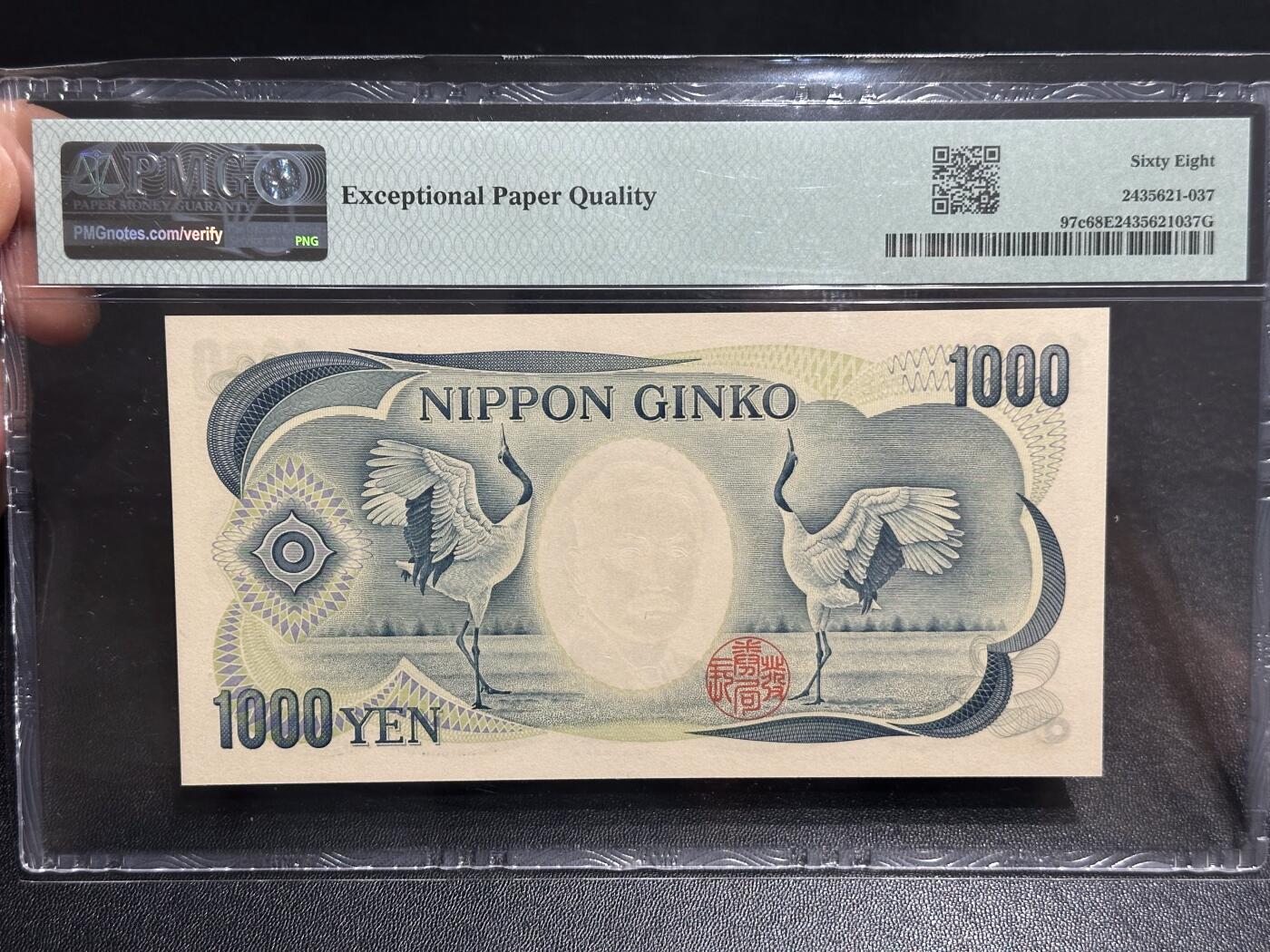 《外钞收藏家》第六百零七期（畅拍场）（本平台长期征集拍品、欢迎藏友们联系合作）