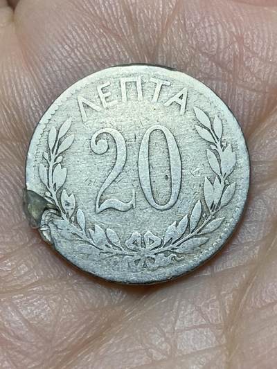 2026年第十八场(总第一百八十七场）外国好品散币场(免佣金) - 希腊王国1894年20雷普塔(乔治一世时期，A标巴黎造)