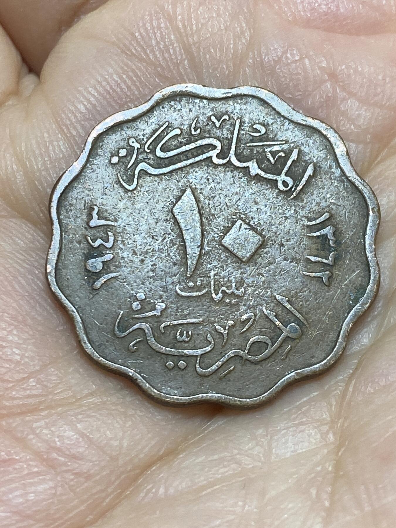 2026年第十八场(总第一百八十七场）外国好品散币场(免佣金)