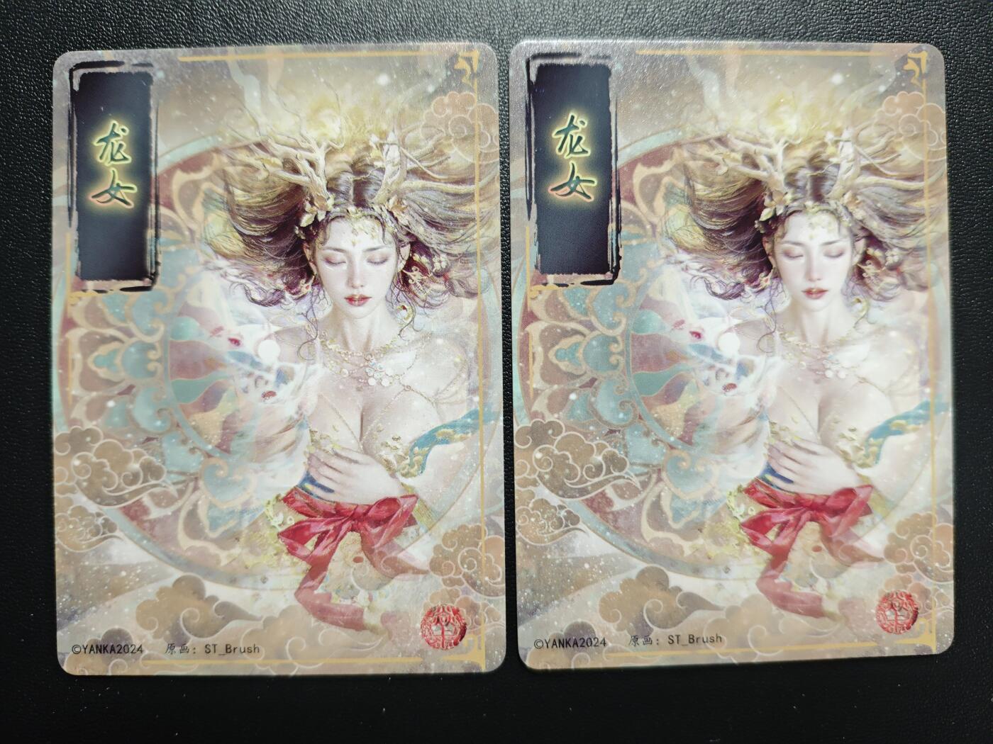 天玑星卡拍第168期《2.3周二截拍艺气风发》持续收拍收评中 满赠卡需备注 焱卡文化 妖姬传 刷子 龙女 幻彩折光 两张