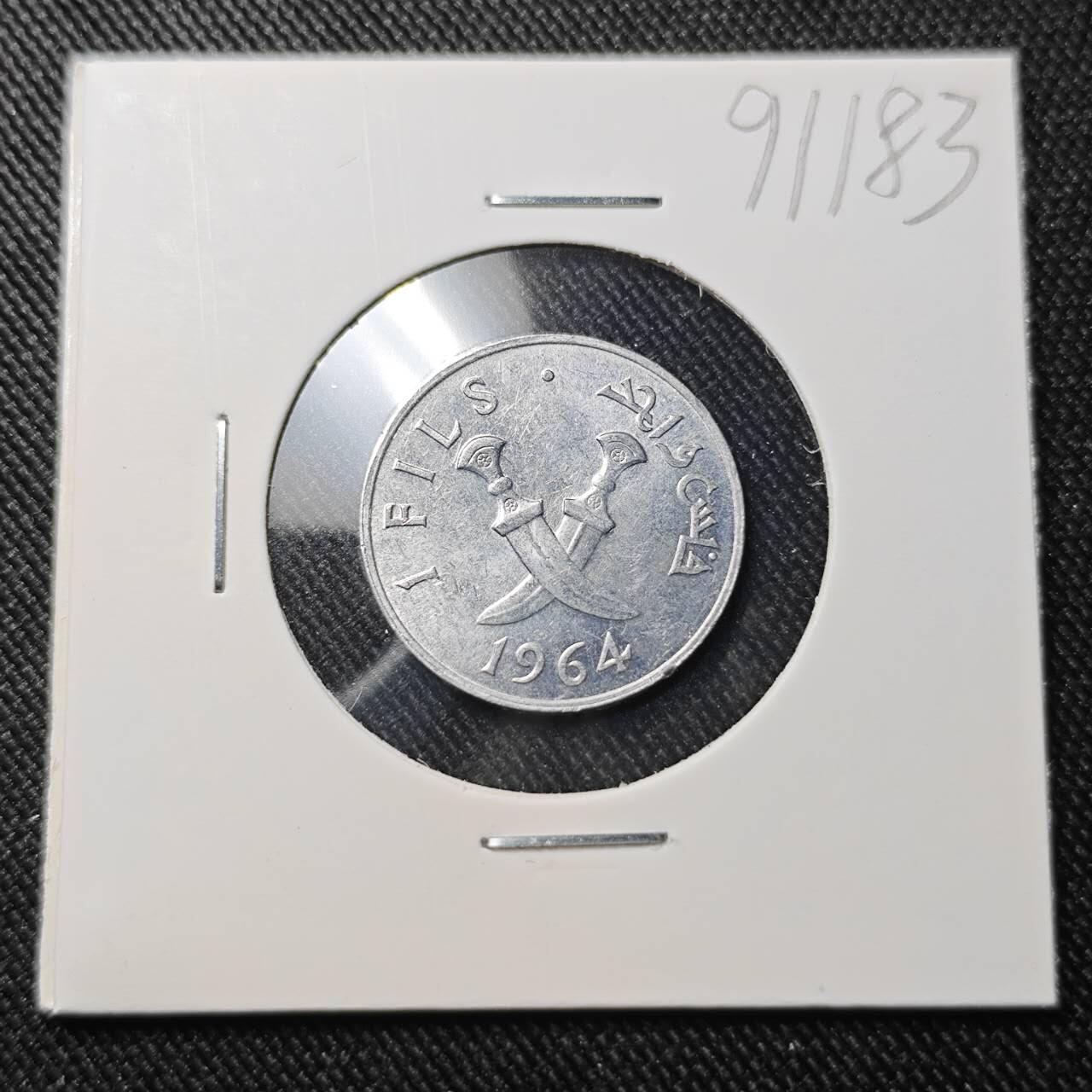 KK钱币收藏小铺  第391期  2月预留时间 周末发货  南也门1分 好品