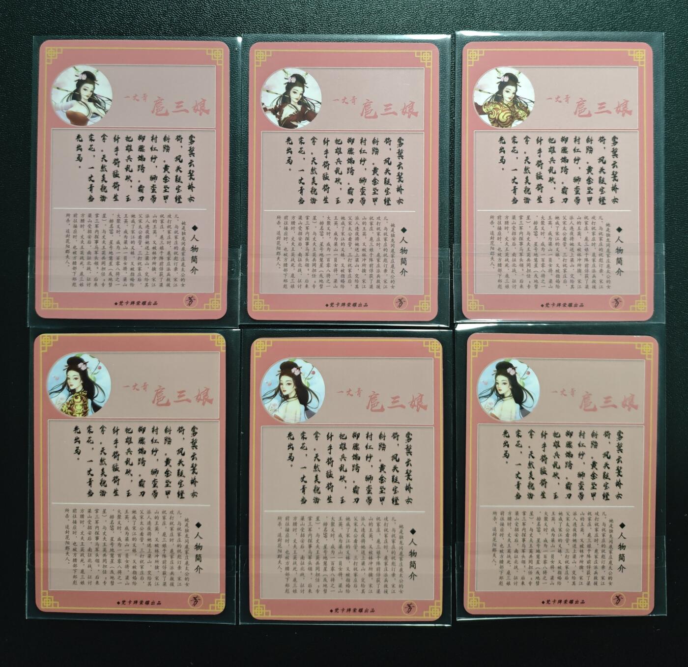 天玑星卡拍第167期《2.2周一截拍》持续收拍收评中 满赠卡需备注