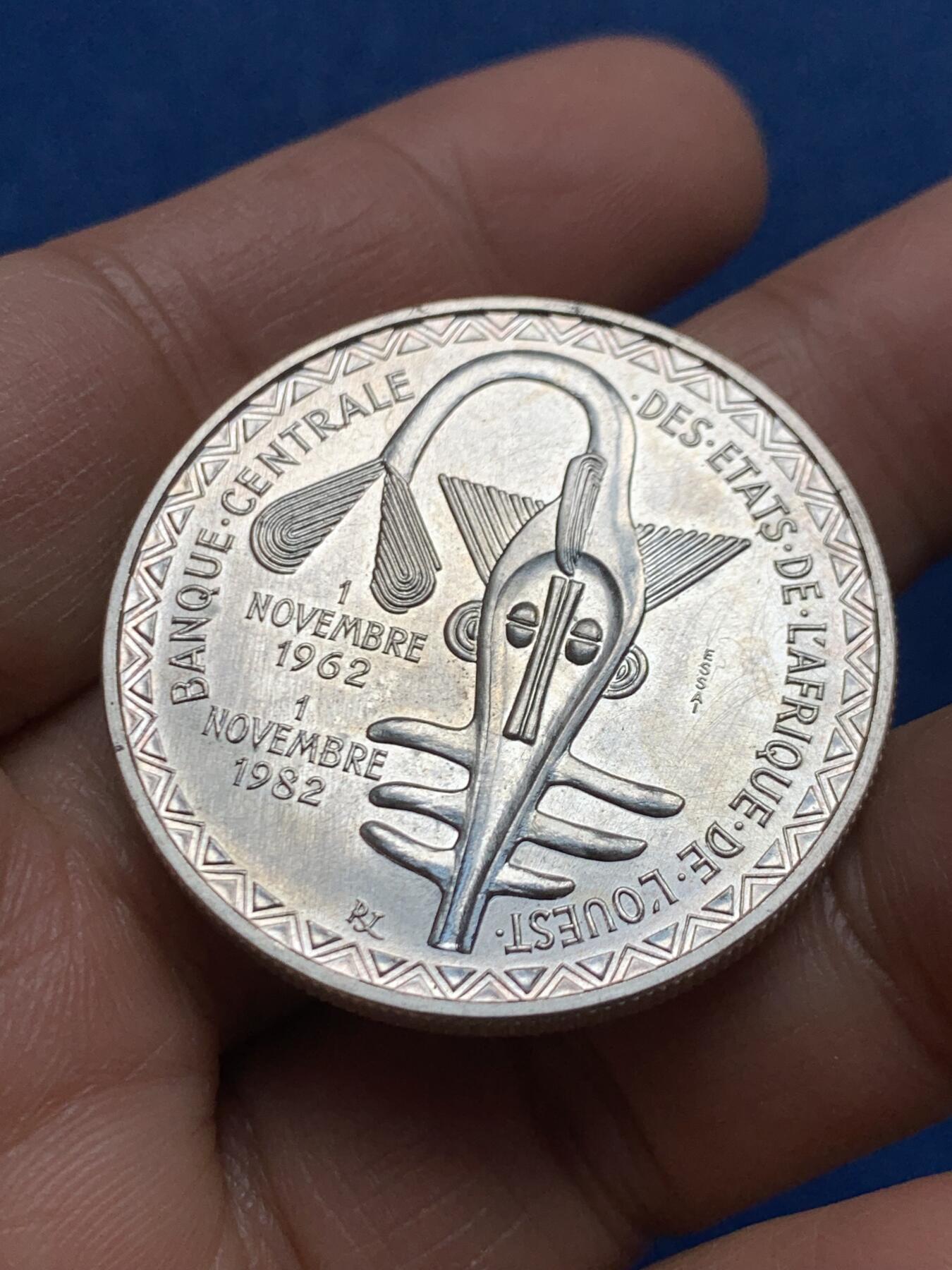 《竞宝斋》第464场 周日，周一，周二，3场连拍 （全场包邮）欢迎送拍 西非货币联盟1982年5000法郎ESSAI银样币，样币少见，25克，900银