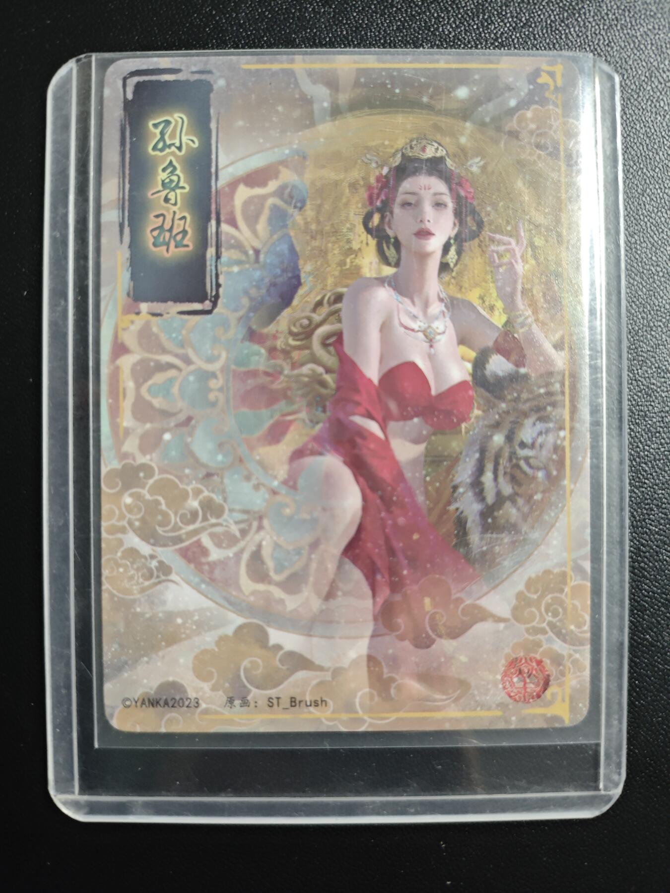 天玑星卡拍第167期《2.2周一截拍》持续收拍收评中 满赠卡需备注