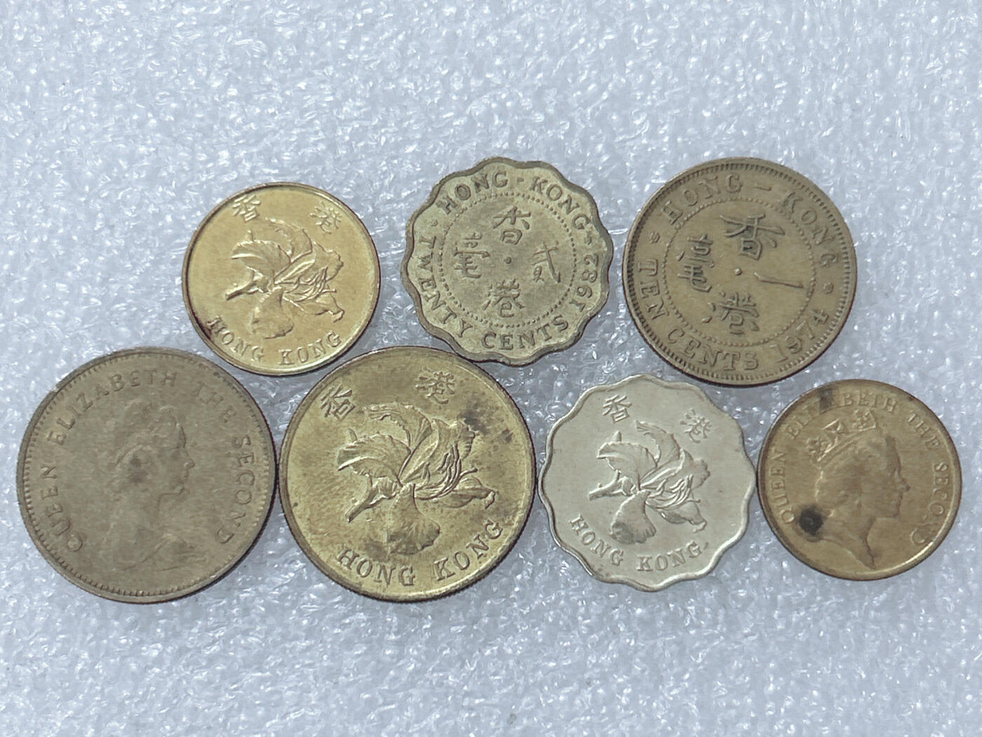 第一海外回流一元起拍收藏 散集专场  第298期 香港硬币 7枚