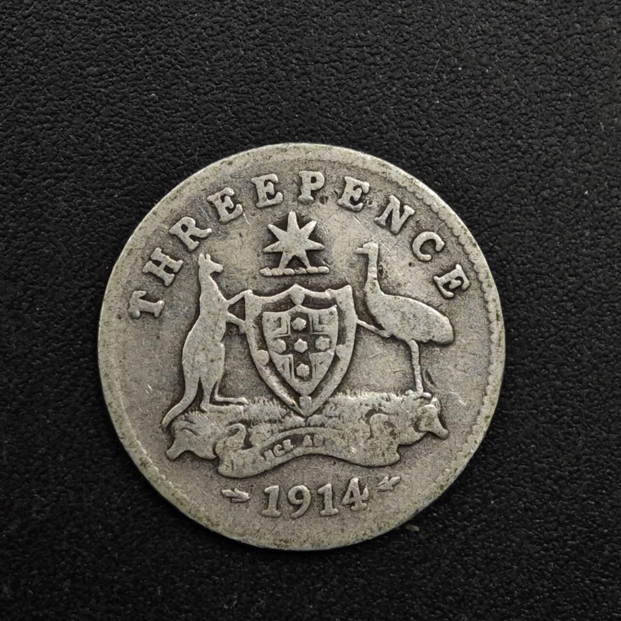 【淘币小摊】实时拍第八百六十三拍   小银币散币场   年前最后一周 之前的预留小年前全部发出 请更换最新收货地址  澳大利亚1914年乔治五世3便士银币