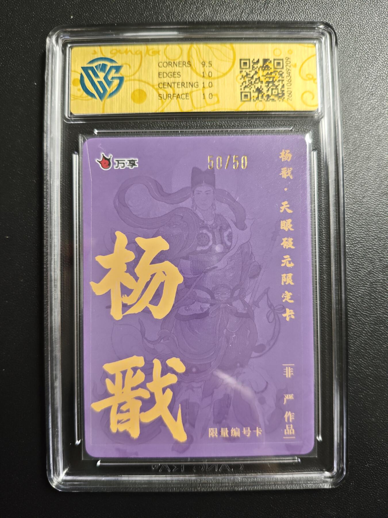 天玑星卡拍第167期《2.2周一截拍》持续收拍收评中 满赠卡需备注