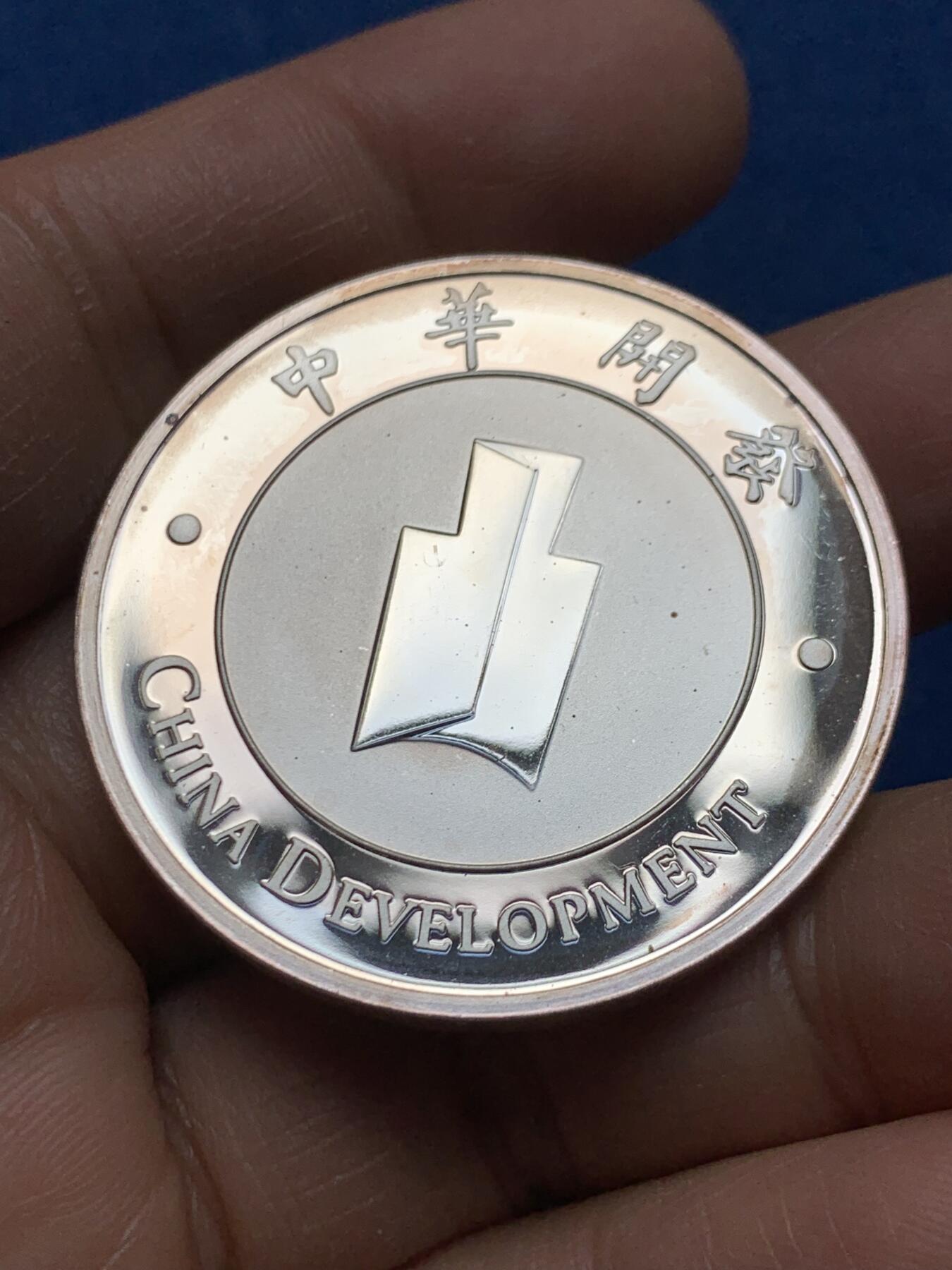 《竞宝斋》第464场 周日，周一，周二，3场连拍 （全场包邮）欢迎送拍