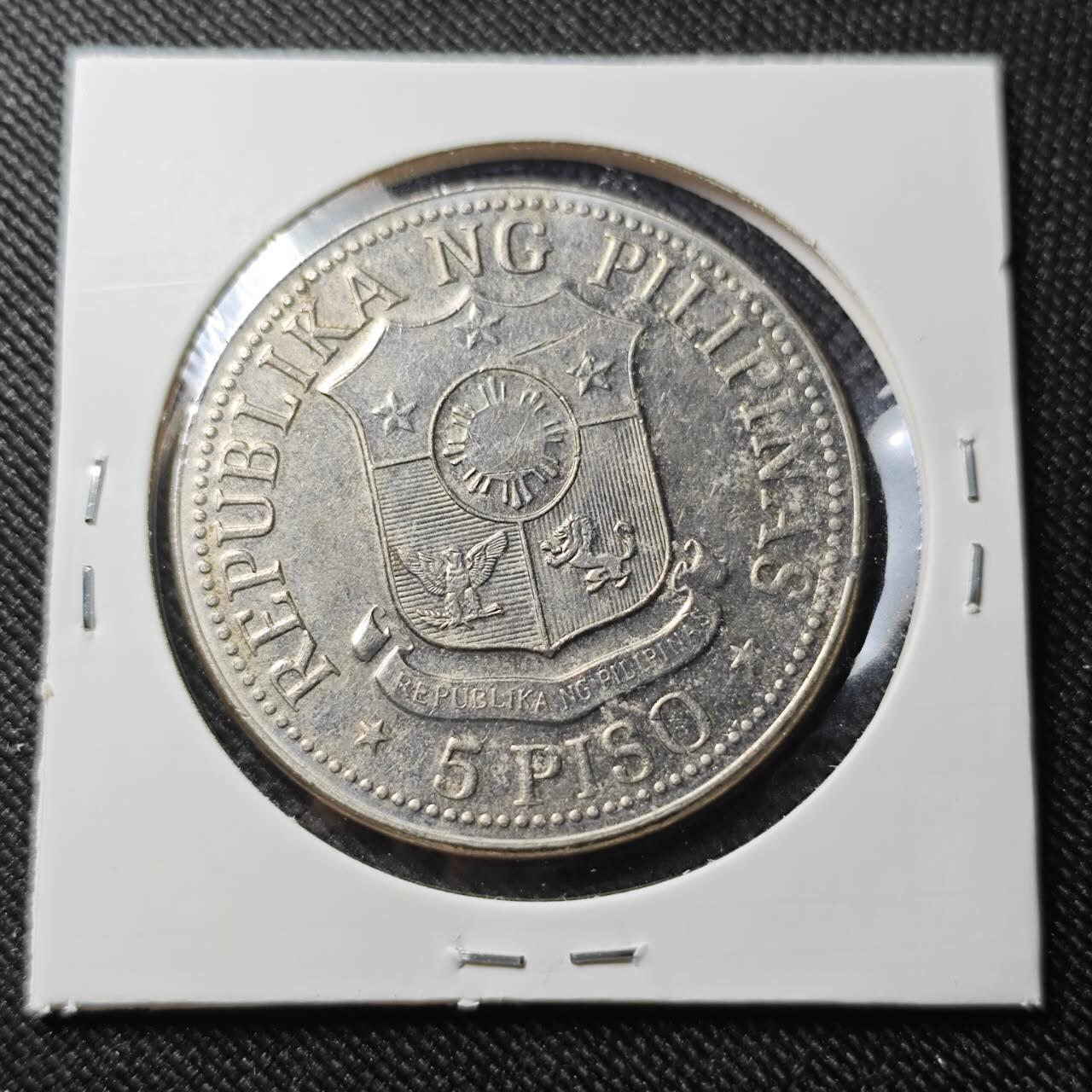 KK钱币收藏小铺  第391期  2月预留时间 周末发货  菲律宾5先令 大币