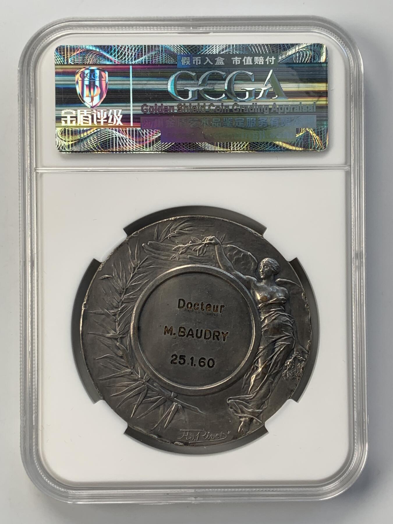 掌中浮雕-藏着的欧洲第052场 法国玛丽安娜镀银铜章，57mm