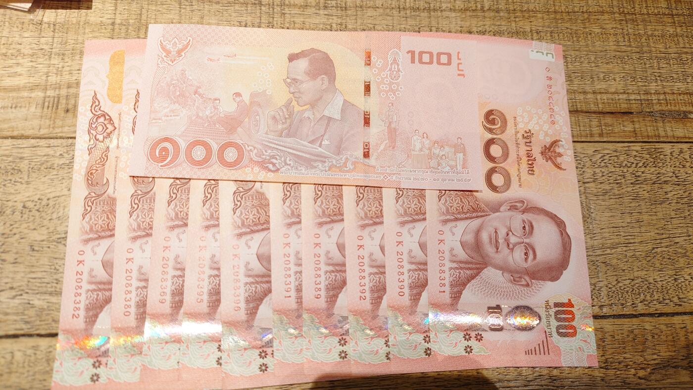 【新年十一拍】世界钱币～微拍第232期暨2026年第11期  多款低端纸币10张为一件成本价起拍