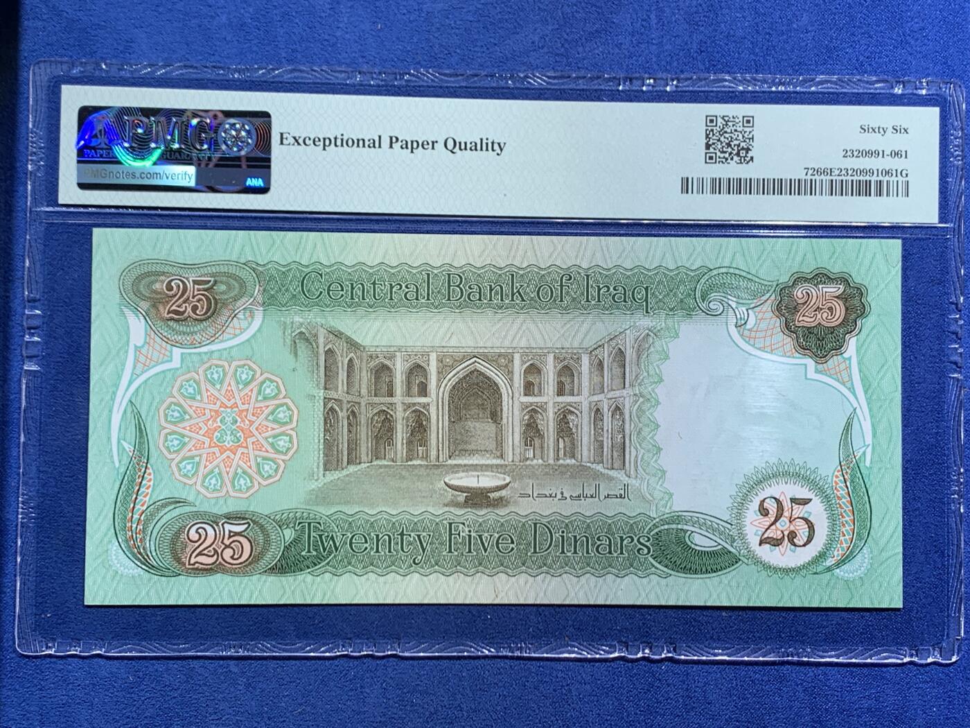 《竞宝斋》第464场 周日，周一，周二，3场连拍 （全场包邮）欢迎送拍