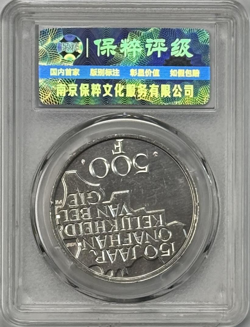 S&S Numismatic世界钱币-拍卖 第120期 