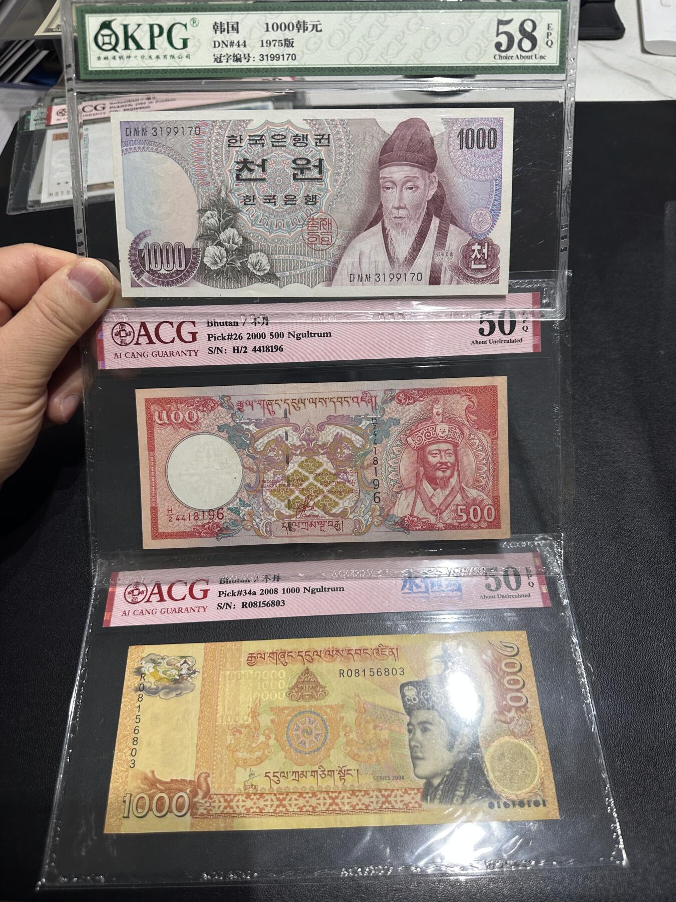 《外钞收藏家》第六百零七期（畅拍场）（本平台长期征集拍品、欢迎藏友们联系合作）