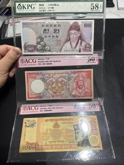 《外钞收藏家》第六百零七期（畅拍场）（本平台长期征集拍品、欢迎藏友们联系合作） - 韩国1000+不丹500和1000 一起 国产评级