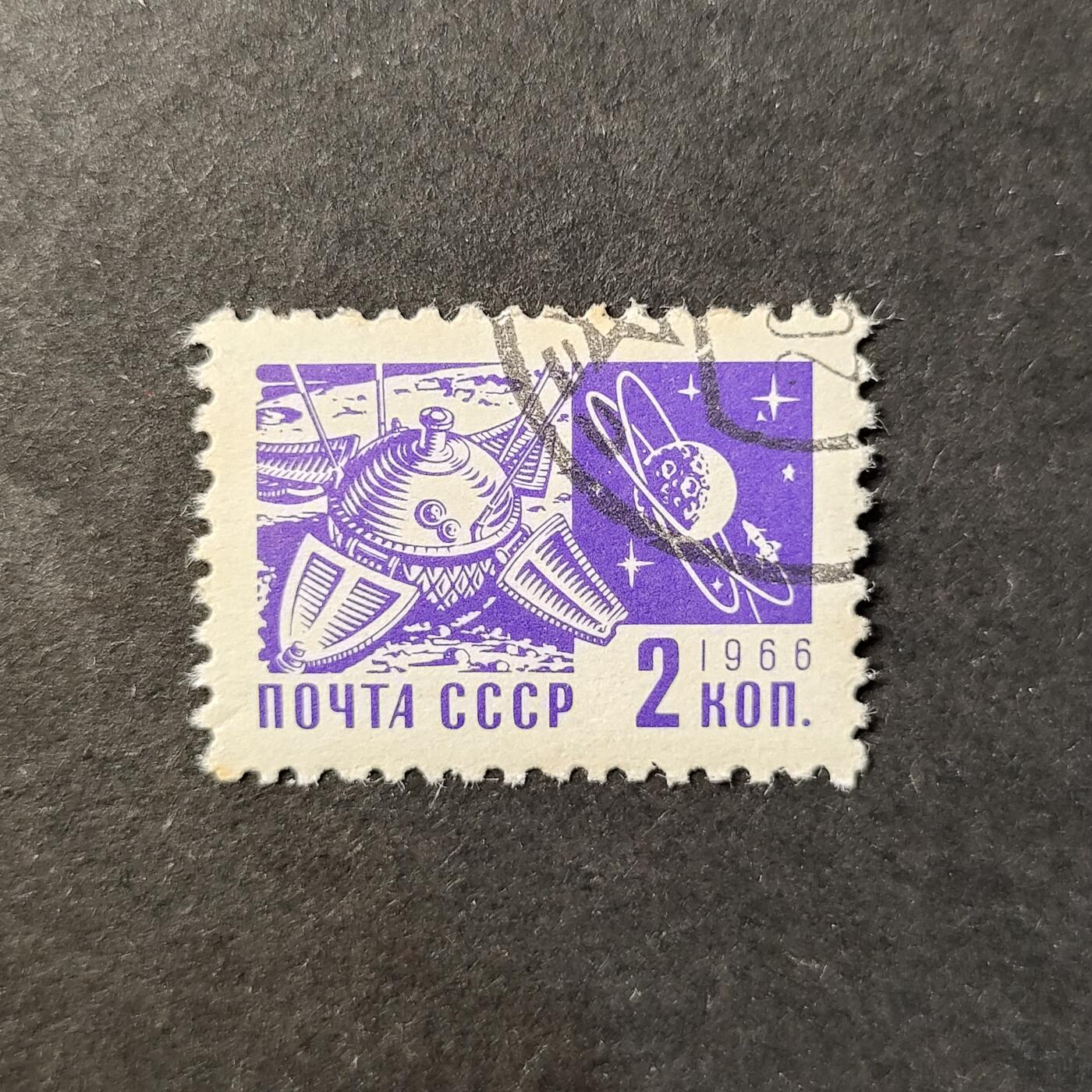 嘉禾收藏    【第462期】            无佣金、可寄存、满30元包邮 苏联邮票