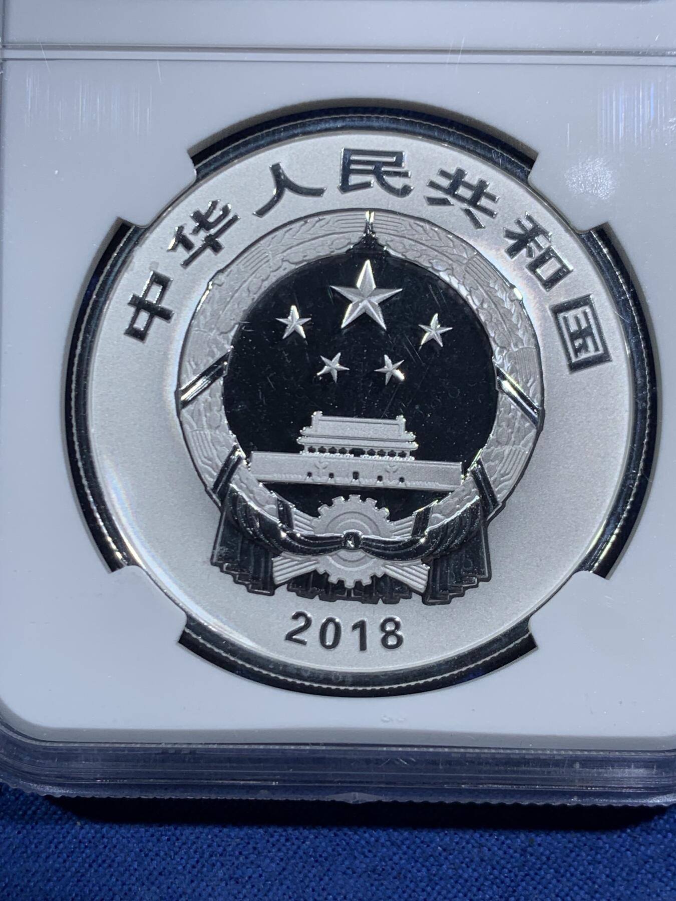 《竞宝斋》第464场 周日，周一，周二，3场连拍 （全场包邮）欢迎送拍