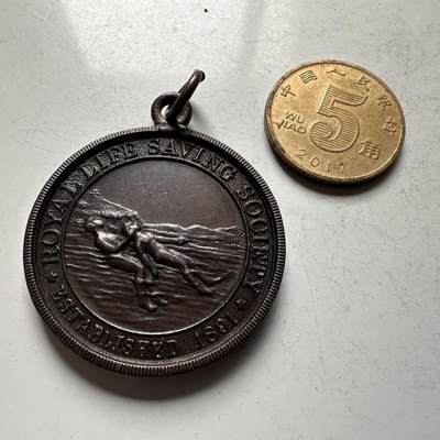 🌹外币初藏🌹🐯2026年第15场  每周二四六晚8️⃣点 接代拍 - 英国1933年颁发的皇家救生协会铜质奖章 32.7毫米