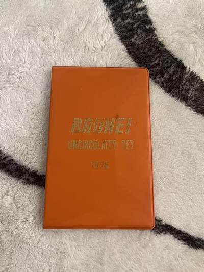 ❤️【币观天下】❤️ 第342期钱币秒杀拍卖场- 2026.2.4秒杀专场 长期征集拍品  - 文莱1976年MS官方套币 