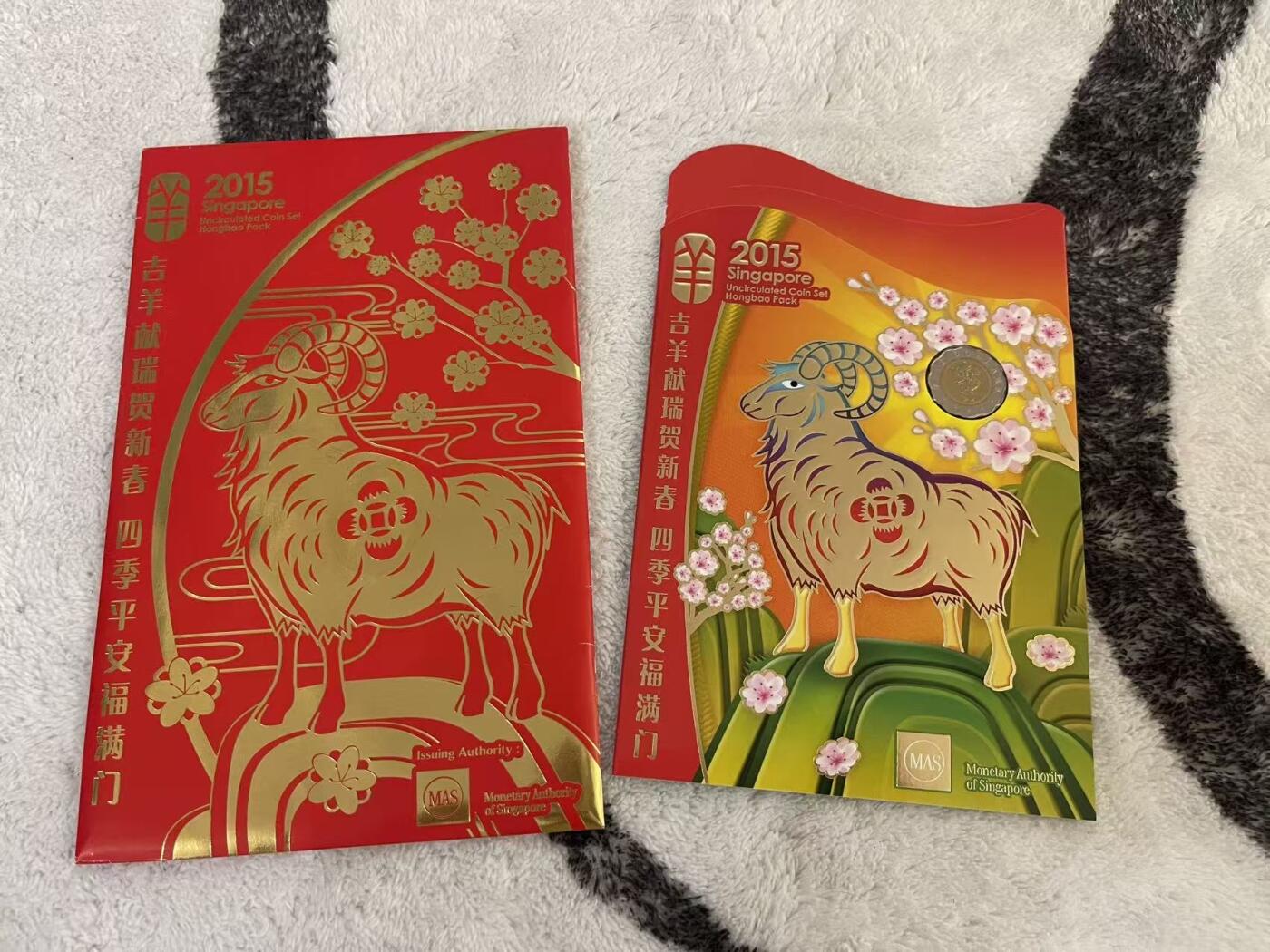 ❤️【币观天下】❤️ 第342期钱币秒杀拍卖场- 2026.2.4秒杀专场 长期征集拍品  新加坡2015年羊年红包币 含一枚双色$5高值异形波浪币