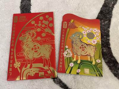 ❤️【币观天下】❤️ 第342期钱币秒杀拍卖场- 2026.2.4秒杀专场 长期征集拍品  - 新加坡2015年羊年红包币 含一枚双色$5高值异形波浪币