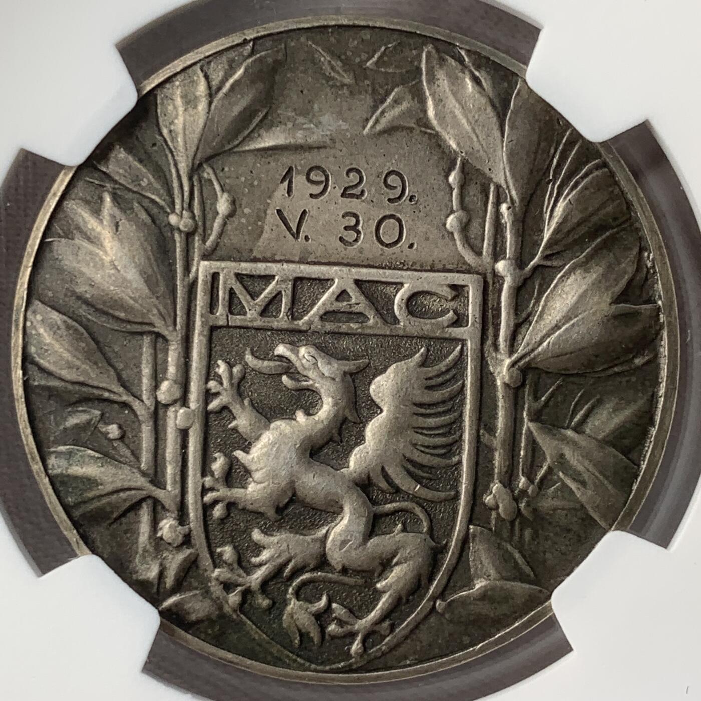 掌中浮雕-藏着的欧洲第052场 NGC MS62 : 1929年匈牙利体育俱乐部银章，37mm