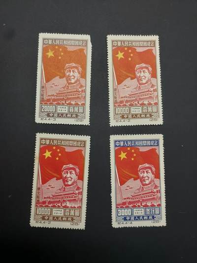 博彦收藏 TM  2月7日 8点邮票专场 全场包邮 - 纪4 东贴/平贴 新票4枚，均有薄
