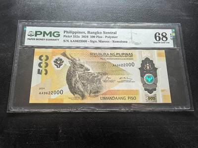 Triple S 第72期 - 2024菲律宾500比索，无347，豹子号000