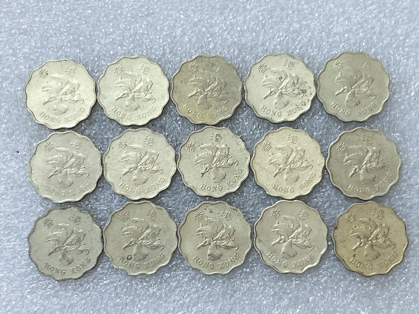 第一海外回流一元起拍收藏 散集专场  第298期 香港紫荆花20分硬币 15枚