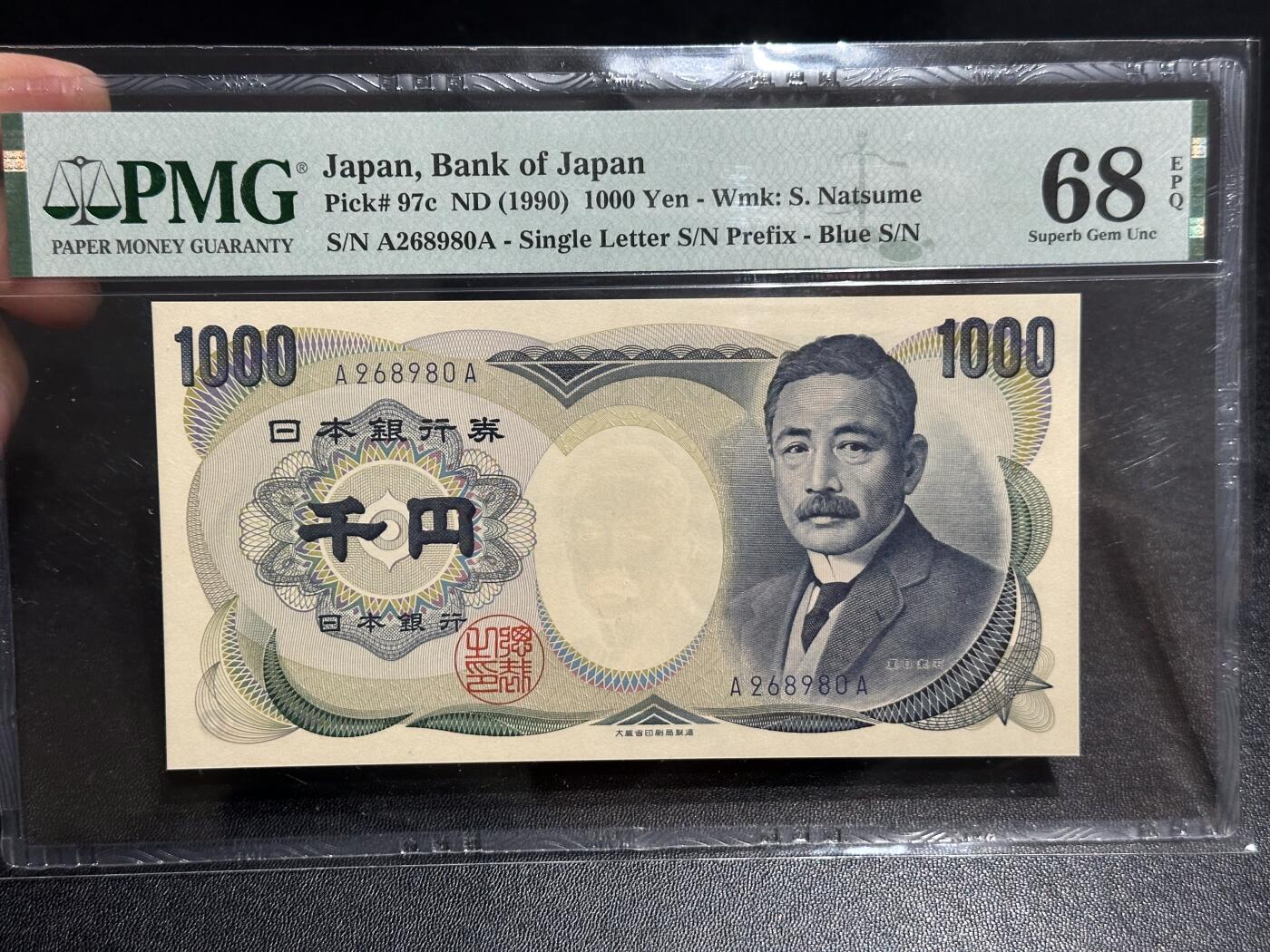 《外钞收藏家》第六百零七期（畅拍场）（本平台长期征集拍品、欢迎藏友们联系合作）