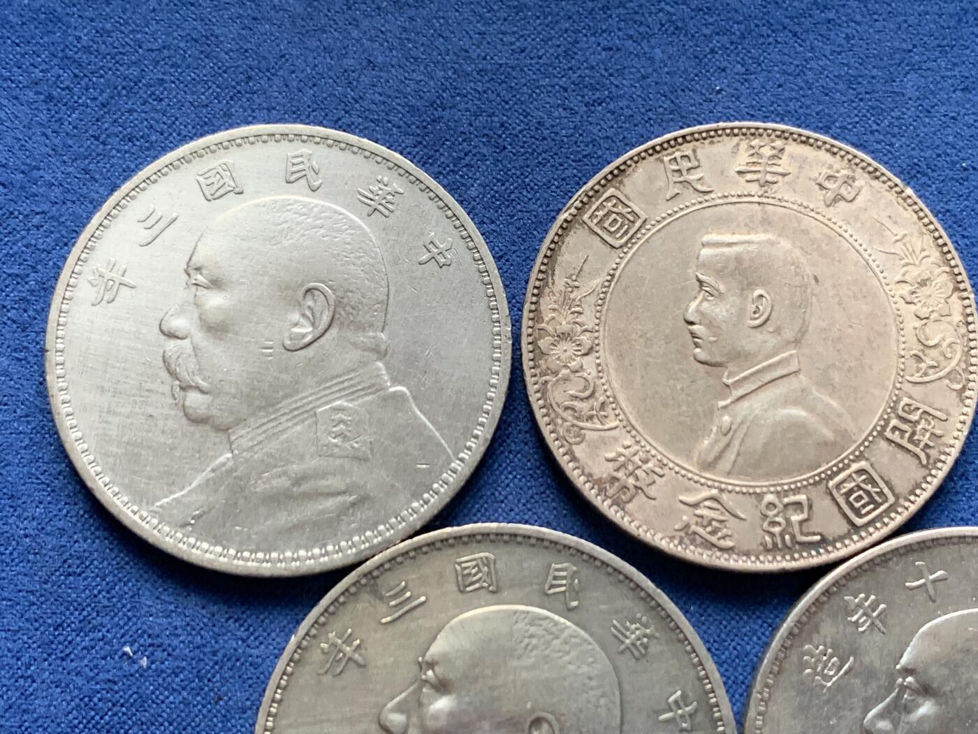 《竞宝斋》第464场 周日，周一，周二，3场连拍 （全场包邮）欢迎送拍 真银假币 四枚一组 袁大头三枚+孙小头一枚 表面点测约920银 总重106.9克