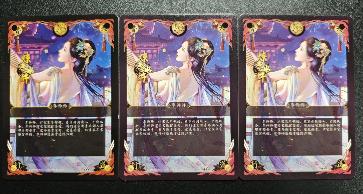 天玑星卡拍第167期《2.2周一截拍》持续收拍收评中 满赠卡需备注