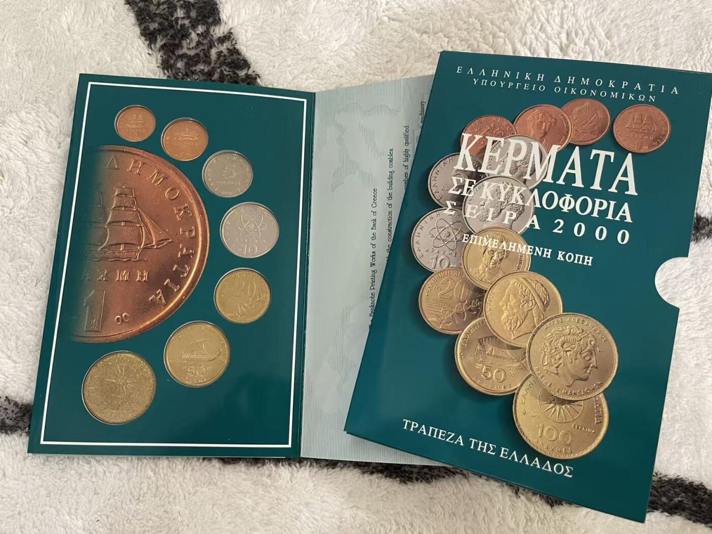 ❤️【币观天下】❤️ 第342期钱币秒杀拍卖场- 2026.2.4秒杀专场 长期征集拍品  希腊2000年千禧年官方套币 原包装 