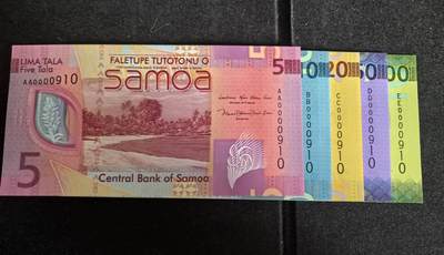 Triple S 第72期 - 萨摩亚全套塑料钞，全同号，三位小号倒置号，全新UNC