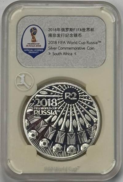 S&S Numismatic世界钱币-拍卖 第120期  - 南非2018年 俄罗斯世界杯 2兰特精制纪念银币 33.63克925银
