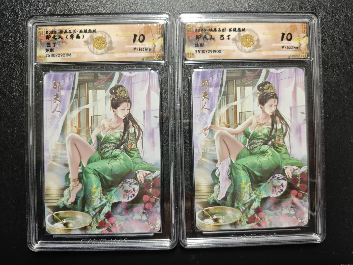 天玑星卡拍第167期《2.2周一截拍》持续收拍收评中 满赠卡需备注