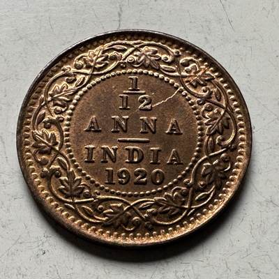 🌹外币初藏🌹🐯2026年第15场  每周二四六晚8️⃣点 接代拍 - 英属印度1920年1/12安娜 a