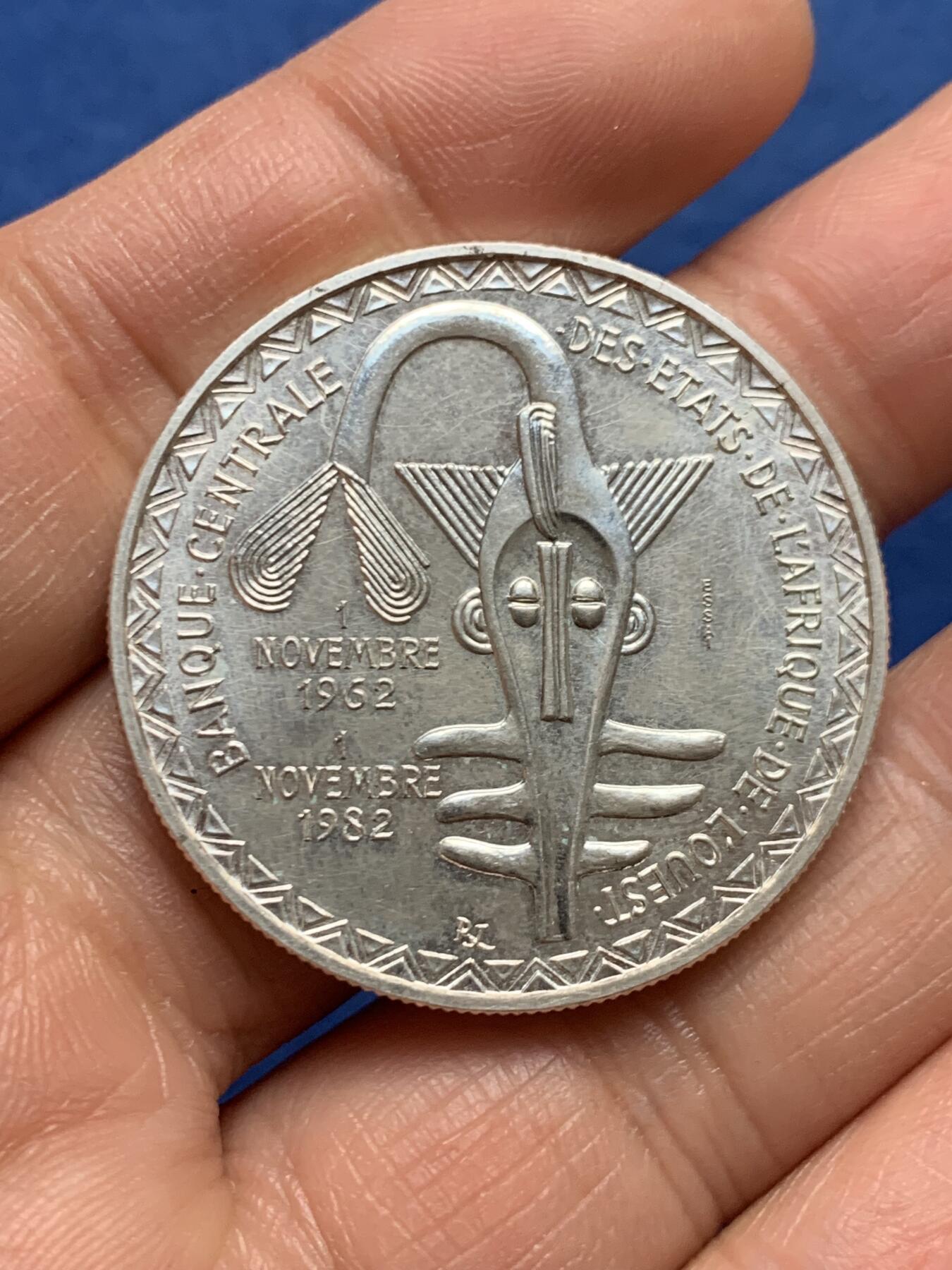 《竞宝斋》第464场 周日，周一，周二，3场连拍 （全场包邮）欢迎送拍 西非货币联盟1982年5000法郎ESSAI银样币，样币少见，25克，900银