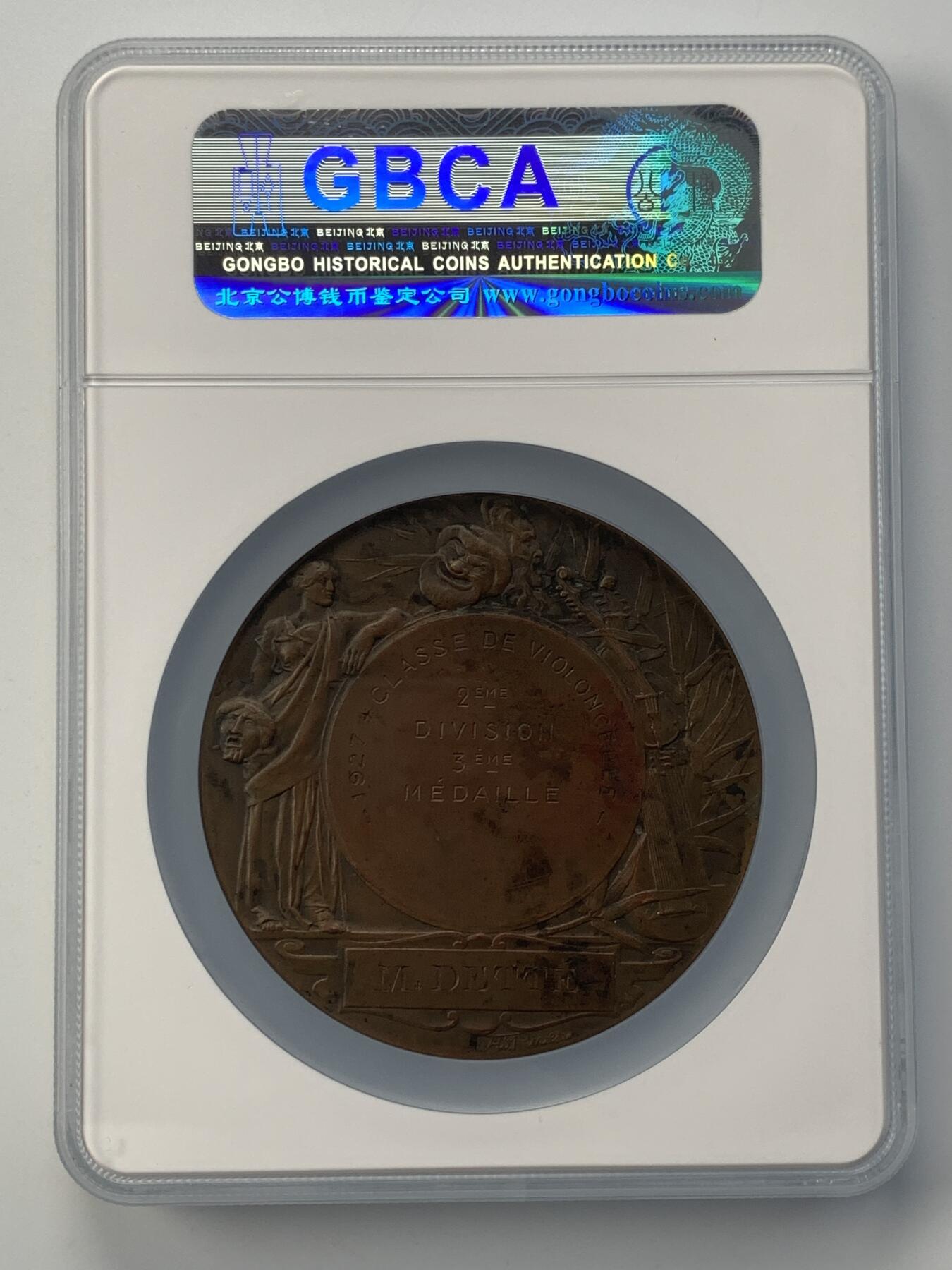 掌中浮雕-藏着的欧洲第052场 1927年比利时音乐比赛铜质奖章，68mm